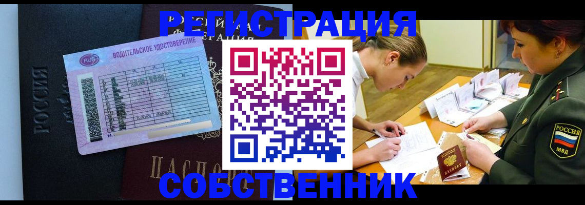 временная регистрация в Тихвине